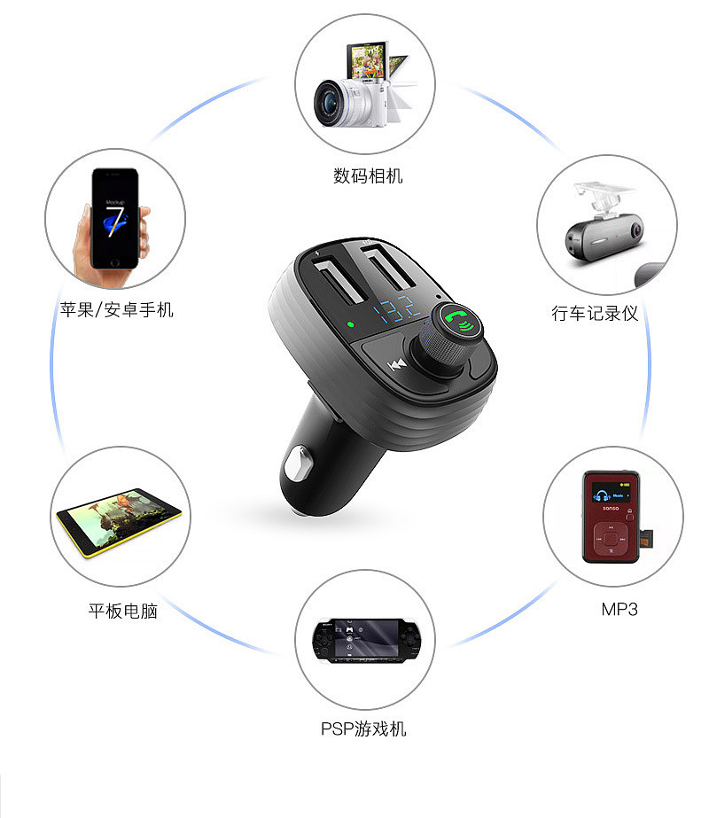 电子产品主图详情页