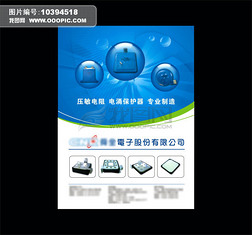 电子产品的排版艺术与用户交互体验提升
